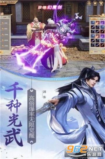 绯雨骑士团