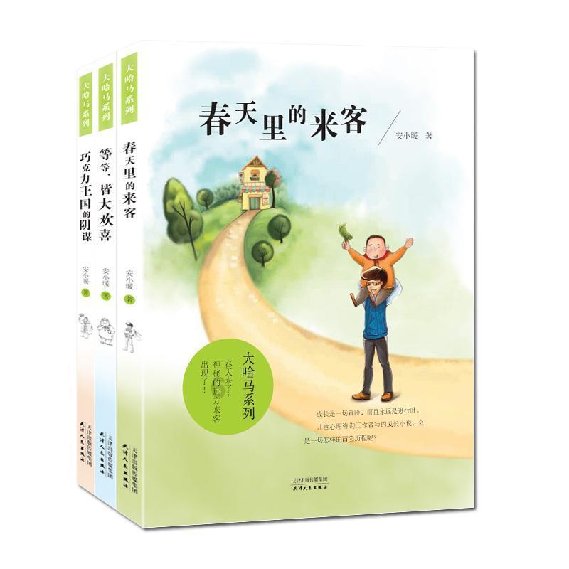 百年孤独讲的是什么游戏画面