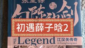 古墓丽影崛起