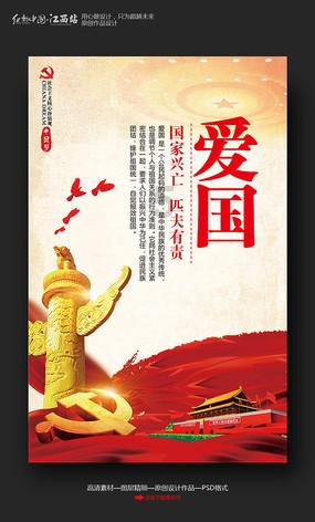 小型的足球赛