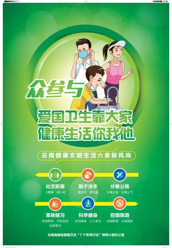 玖玖环保小达人